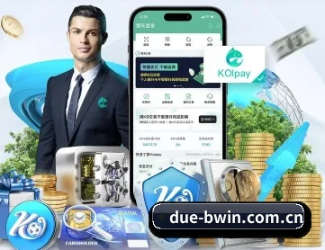 必赢 APP 深度功能 - biying